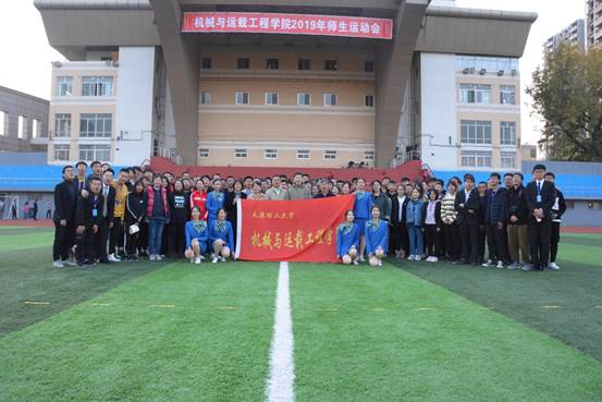 说明: C:\Users\Administrator\Desktop\williamhill威廉希尔官网2019年师生运动会\williamhill威廉希尔官网2019年师生运动会\053adb3ff39a4e816dd743e189c994c.jpg